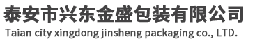 泰安吊籃出租-泰安電動吊籃租賃電話-山東日昇工程材料有限公司