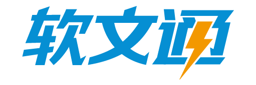 軟文通官網-新媒體采購-廣告投放發布交易平臺