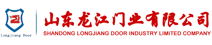 山東特級防火卷簾門-濟南電動擋煙垂壁廠家-山東龍江門業有限公司★