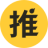 閃推俠 - 快速推廣輔助系統