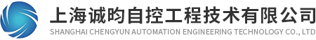 火焰檢測器-燃燒控制系統-點火熄火保護系統-火檢-火焰監測器-點火推進器-上海誠昀自控工程技術有限公司