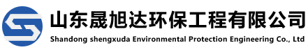 IC厭氧反應器_UASB厭氧反應器_三相分離器-山東晟旭達環保工程有限公司