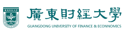 廣東財經大學留學預科-廣東財經大學3+2/HND留學-廣東財經大學國際本科3+1招生簡章