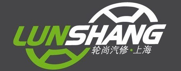輪轂修復-鋼圈修復-鋁合金輪轂修復-輪轂改色-上海輪尚汽車服務有限公司
