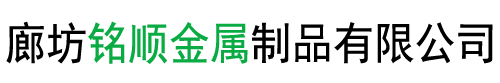 不銹鋼網-不銹鋼絲網-過濾網-絲網廠家