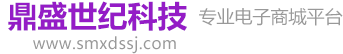 三門峽鼎盛世紀網絡科技有限公司