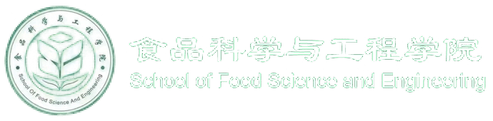 食品科學與工程學院