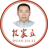 段氏燒燙傷復原膏-段氏德興堂-臨沂非遺段氏德興堂燒燙傷復原膏-段氏德興堂