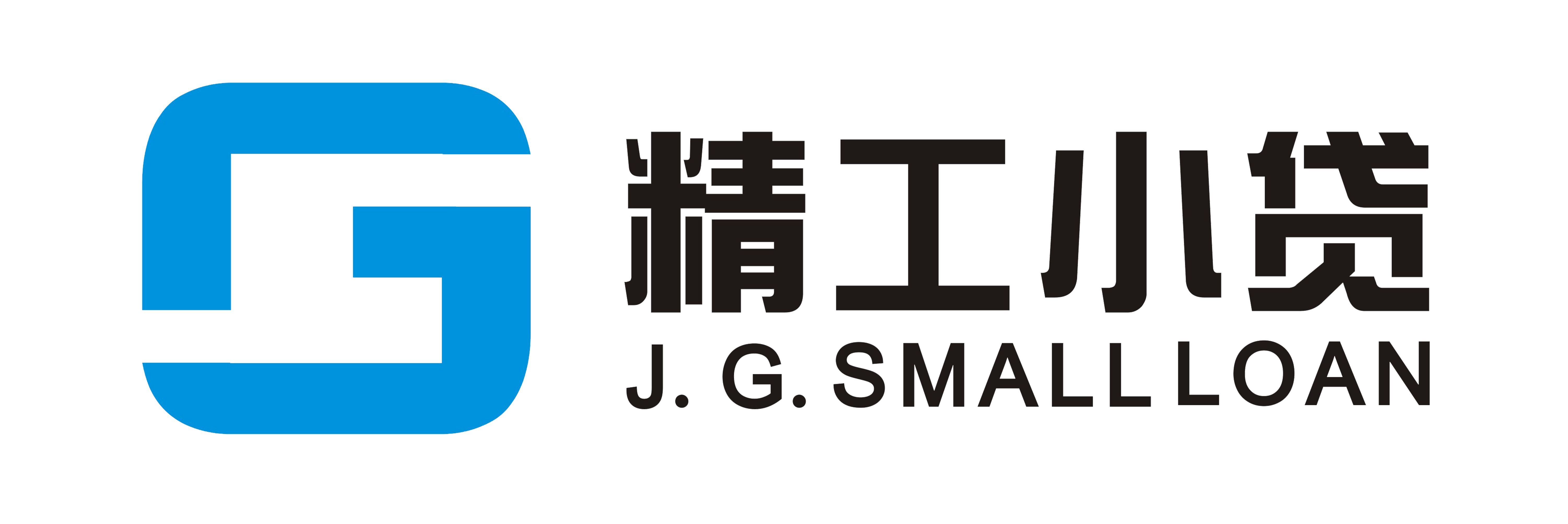 深圳市精工小額貸款有限公司