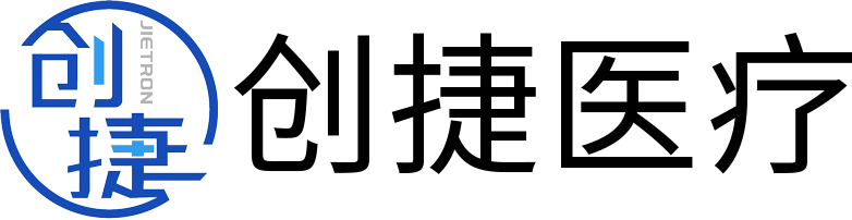 醫用吸塑包裝廠家-醫療器械吸塑托盤-醫用吸塑盒-醫用TPU包裝,無菌吸塑盒-蘇州創捷醫用新材料有限公司