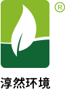 蘇州市淳然環境技術有限公司