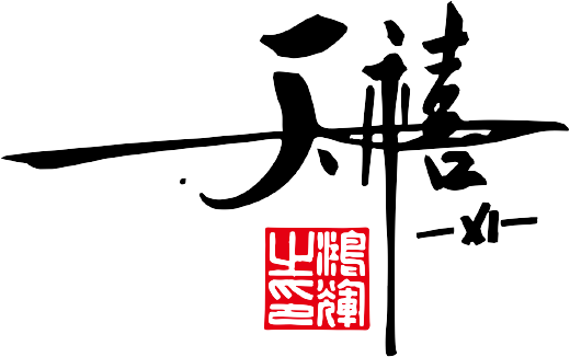 浙江植物纖維管廠家-增強水泥管價格-雨污排水管-浙江天禧新材料科技有限公司