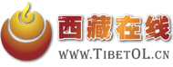 西藏在線