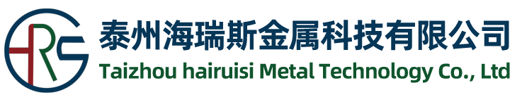 噴涂碳化鎢-泰州海瑞斯金屬科技