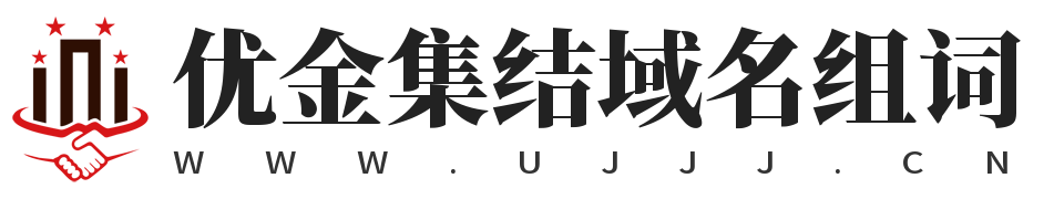 優金集結ujjj.cn