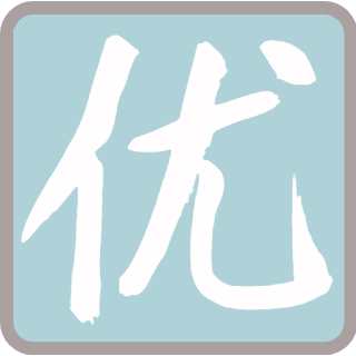 網站分類目錄_網址鏈接推廣平臺_優質網站導航大全_優推目錄