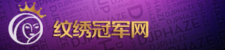 紋繡冠軍網_官方手機站