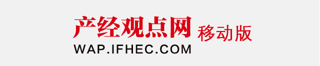 手機產經觀點網