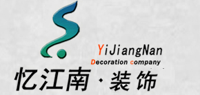 石家莊裝飾公司,石家莊市九邦裝飾工程有限公司,石家莊裝飾,石家莊裝修公司,石家莊辦公室裝修,石家莊裝飾設計.