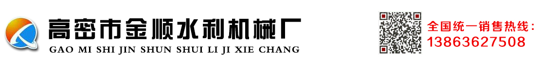 全自動滾焊機|鋼筋籠滾焊機|水泥管機械模具|水渠機械設備|U型槽-金順水利機械廠