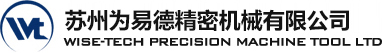 蘇州為易德精密機械有限公司