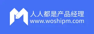 人人都是產品經理 | 產品經理、產品愛好者學習交流平臺
