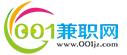 001兼職網 - 讓兼職更簡單
