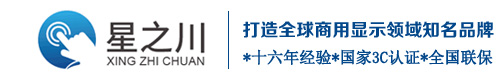 電容觸摸膜,OLED透明屏,自助終端機,自助取單機,電容觸摸屏物體識別,電容觸摸屏一體機-北京星之川科技