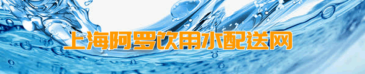 浦東送水電話,浦東訂水熱線,浦東前灘送水,浦東后灘訂水,太古里送水,世博濱江訂水