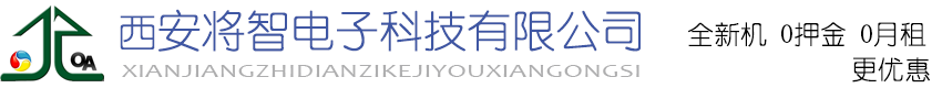 西安復印機租賃，西安復印機出租，復印機租賃西安，西安復印機出租，西安打印機租賃，西安打印機出租，打印機租賃西安，西安打印機出租 - 首頁
