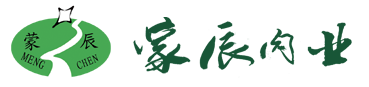 蒙辰肉業、內蒙古羔羊肉批發、肚包肉、蒙古血腸、蒙古肉腸、油包肝、捆腸