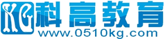 科高教育-無錫科高教育旗下教育品牌-無錫市高等教育自學考試輔導中心