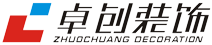 合肥裝修公司、合肥裝飾公司、卓創智能家裝公司!讓合肥更美好!