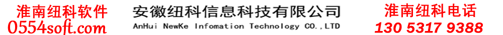 淮南軟件,淮南收銀軟件,淮南餐飲軟件,淮南收款機,淮南快餐觸屏機,淮南電子秤,淮南 PC一體機.