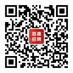 酒嘉招聘網_最新招聘信息_酒嘉招聘網招聘信息