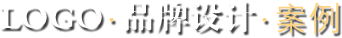 時越設計