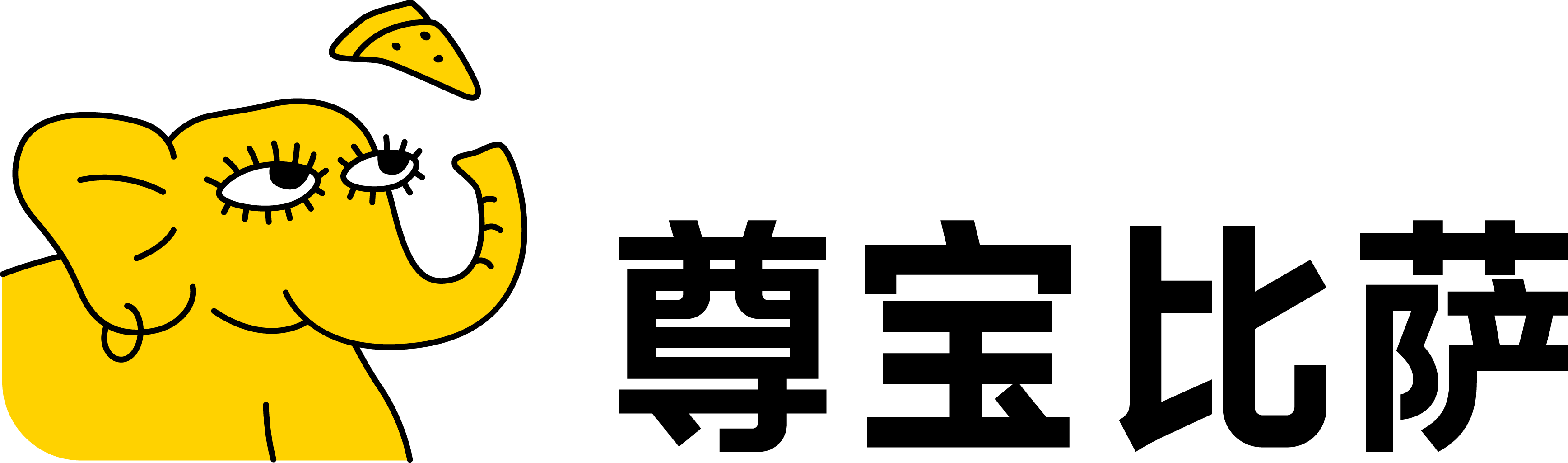 披薩品牌排行-比薩店加盟費用-網紅-鐵盤-榴蓮披薩制作|加盟品牌排行榜-尊寶比薩官方網站