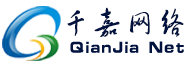千嘉網絡科技-專業虛擬主機域名注冊服務商!穩定、安全、高速的虛擬主機！域名注冊虛擬主機租用