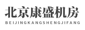 北京服務器租用，中嘉和信機房，北京服務器托管，康盛機房，康盛工業園機房，亦莊機房，康盛服務器，亦莊機柜租用