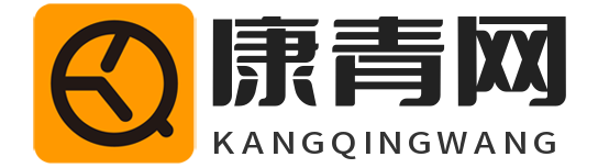 康青同城|康?？h一站式本地生活服務平臺