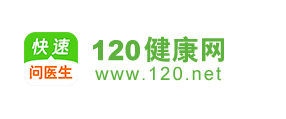 120健康網_找私人醫生，私人醫生定制網站