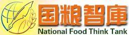 國糧智庫-讓決策更睿智 -