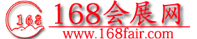 展會排期_2024國內展會排期表_2024年會展排期信息_展覽會時間排期_168會展網