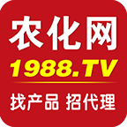 農化網_火爆農化招商網專注提供農藥、化肥招商網站【1988.TV】