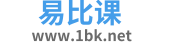 易比課-海量考試，自由學習，網站首頁