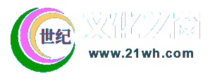 文化之窗_歷史知識_生活資訊_民間故事_初高中各科知識點總結