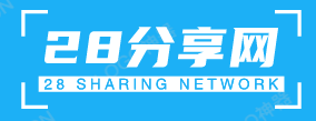 28知識記錄網 - 分享生活動態，享受暢快人生！
