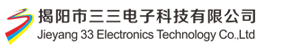 揭陽三三電子科技有限公司-監控電源，開關電源，電源適配器，數據線，穩壓器，集中供電電源