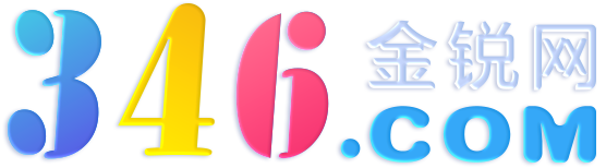 金銳網346.com是廣州市金銳網絡旗下專注于優質拼音、數字、短雜域名交易