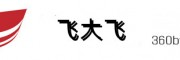 免費b2b信息發布平臺_通達士信息網